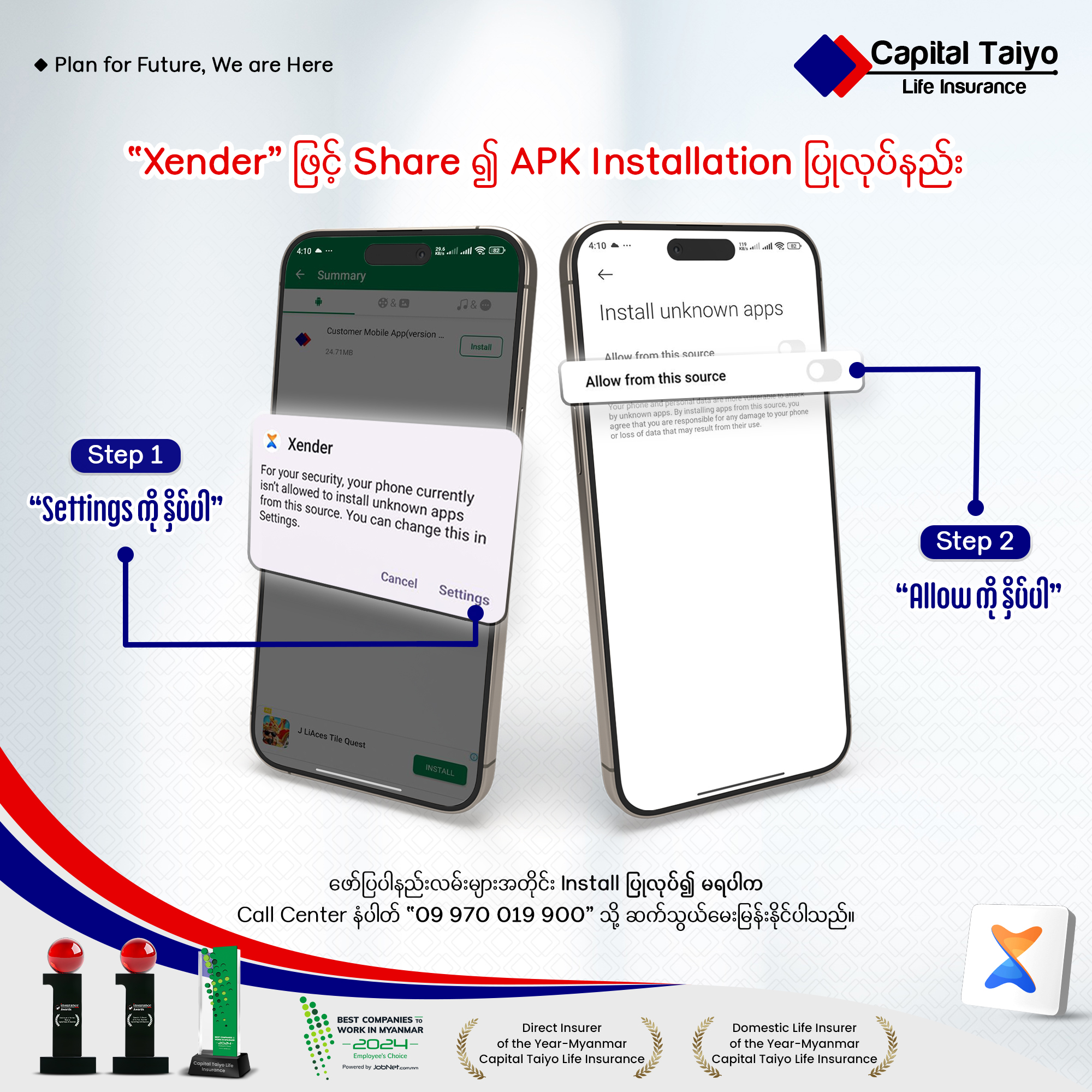 Mobile app install Xender 1,2